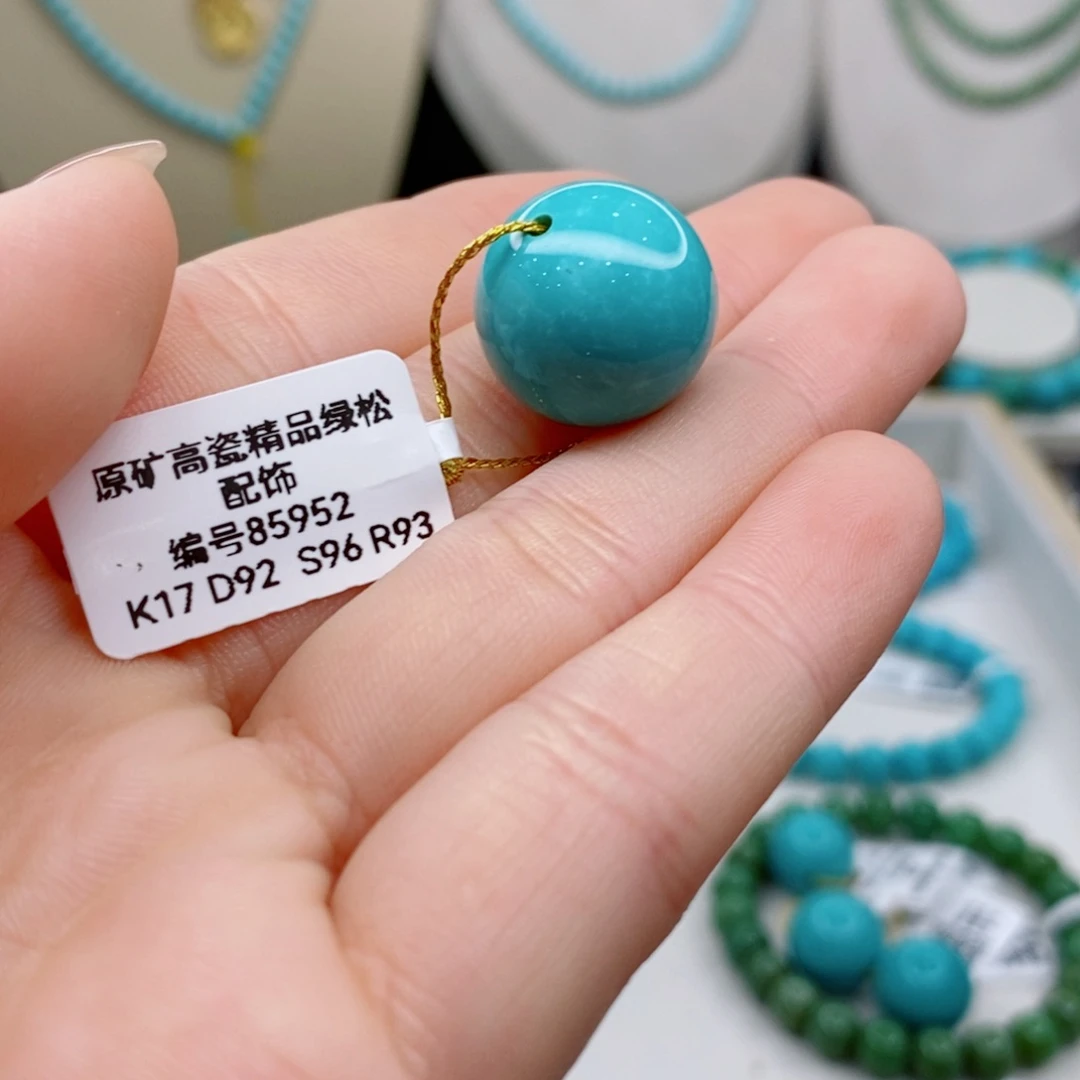 未镶嵌绿松石珠宝奇石