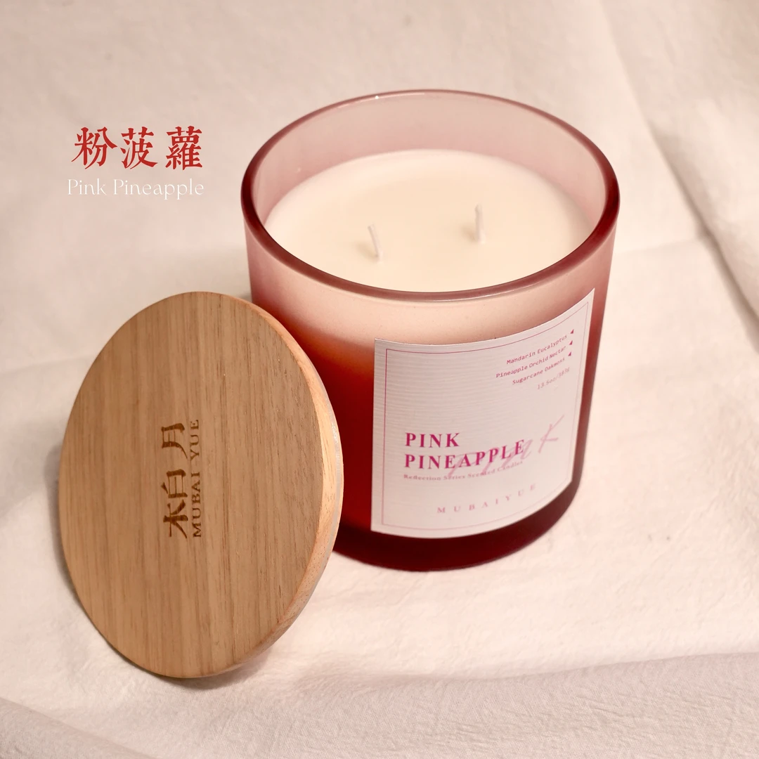 【粉菠萝】净含量383g香薰蜡烛|能带来愉悦欢快的花果香，太惬意了！