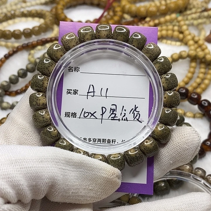 手串星月菩提海南