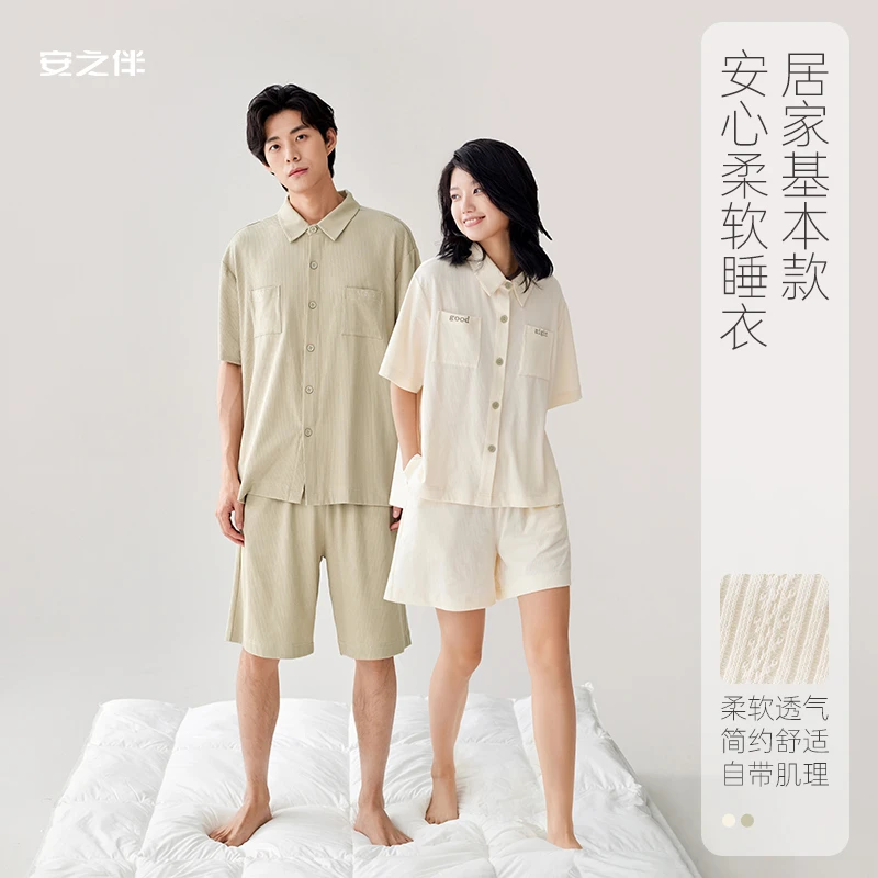 安之伴情侣睡衣夏季薄短袖女简约休闲宽松男士家居服夏天居家