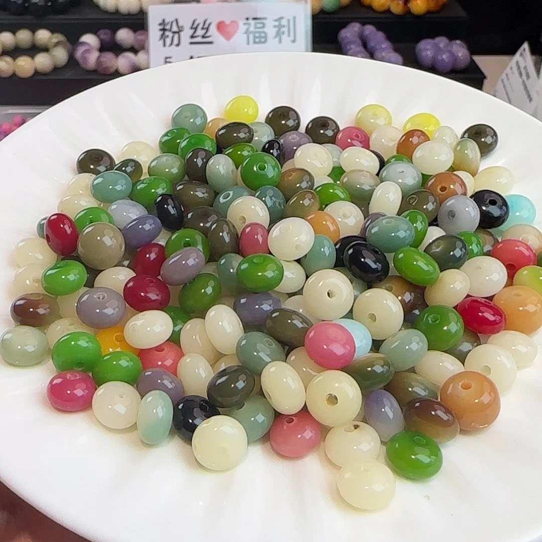 手串菩提根微瑕卡6×9绿野仙踪多宝算盘500颗