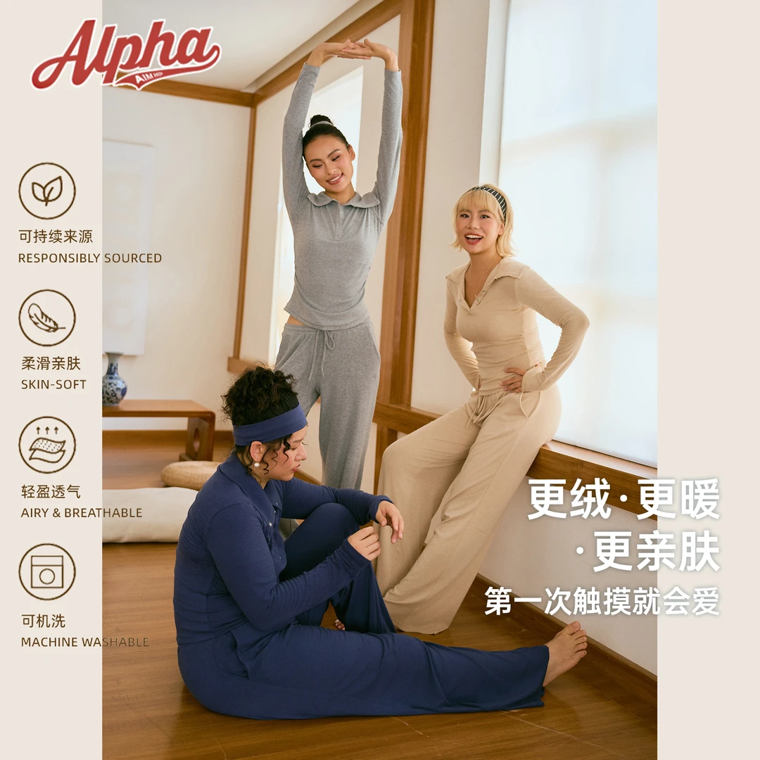 AlphaGym慕斯绒套装女秋冬翻领长袖上衣直筒阔腿裤休闲运动外套