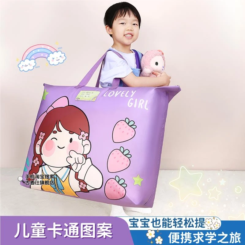 【新升级款】幼儿园被褥收纳袋卡通被子袋子手提幼儿园装被子专用