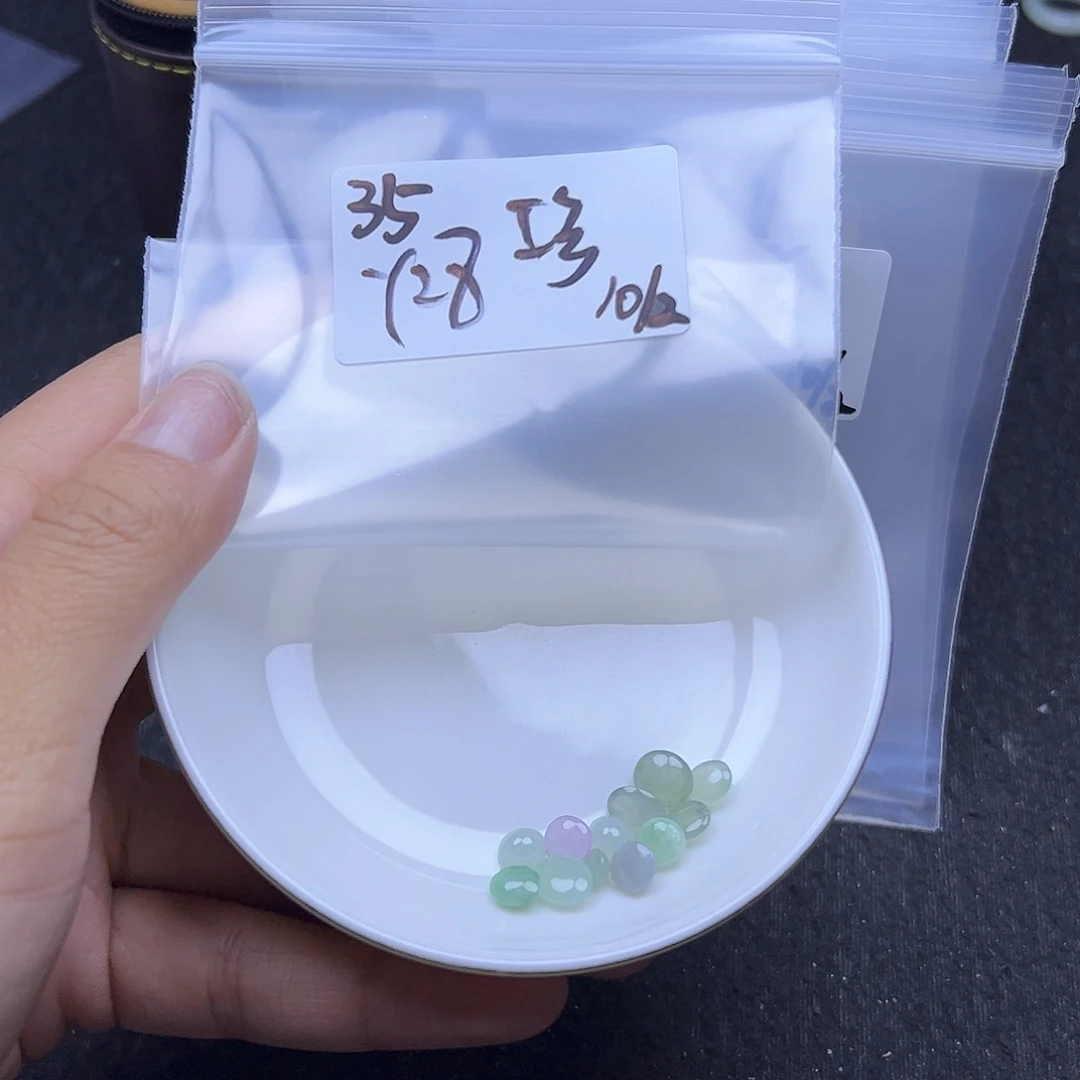 琴***8翡翠散珠翡翠裸石