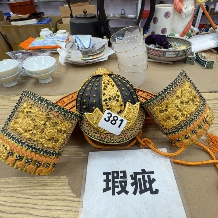 丰***青瓷片工艺品摆件瓷器摆件正能量