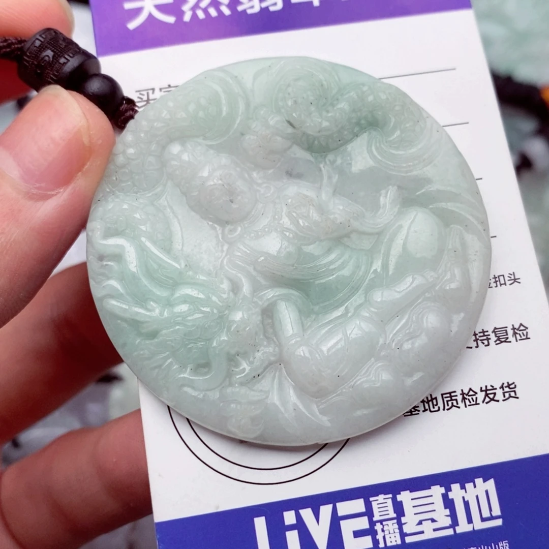 翡翠未镶嵌挂件翡翠