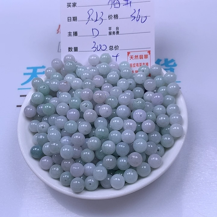 猪***宝未镶嵌手链翡翠翡翠