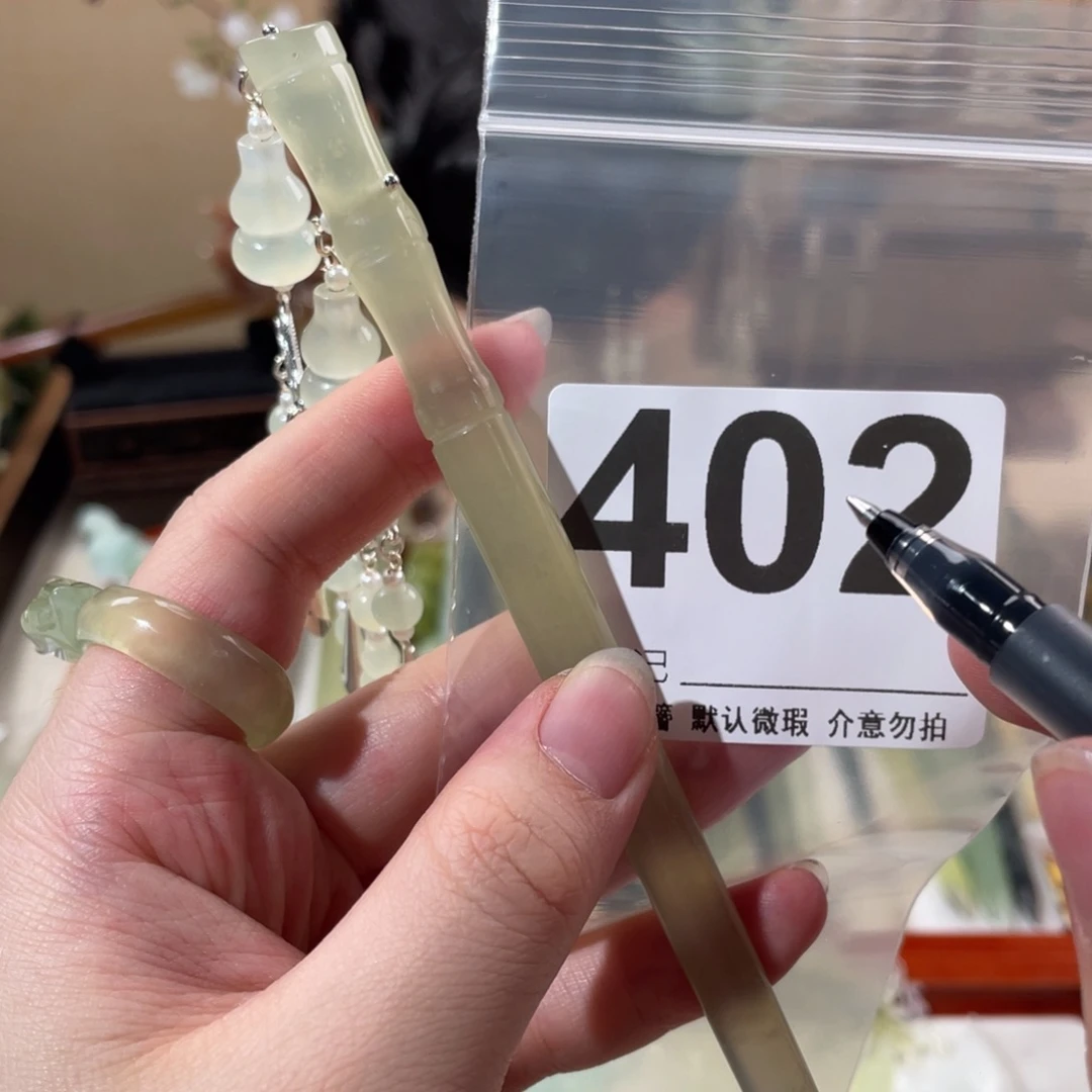 蛇纹石玉未镶嵌发饰