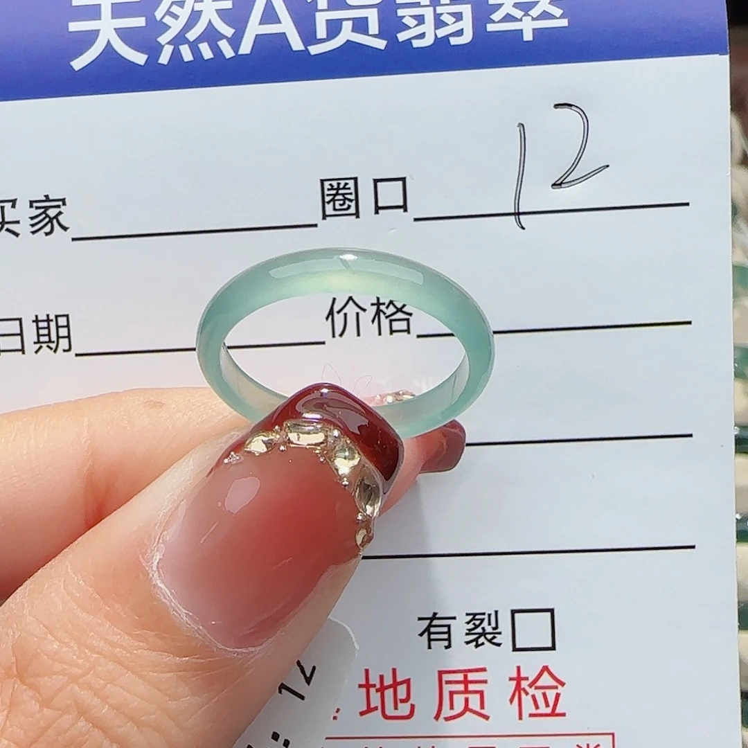未镶嵌戒指翡翠欣*呀翡翠