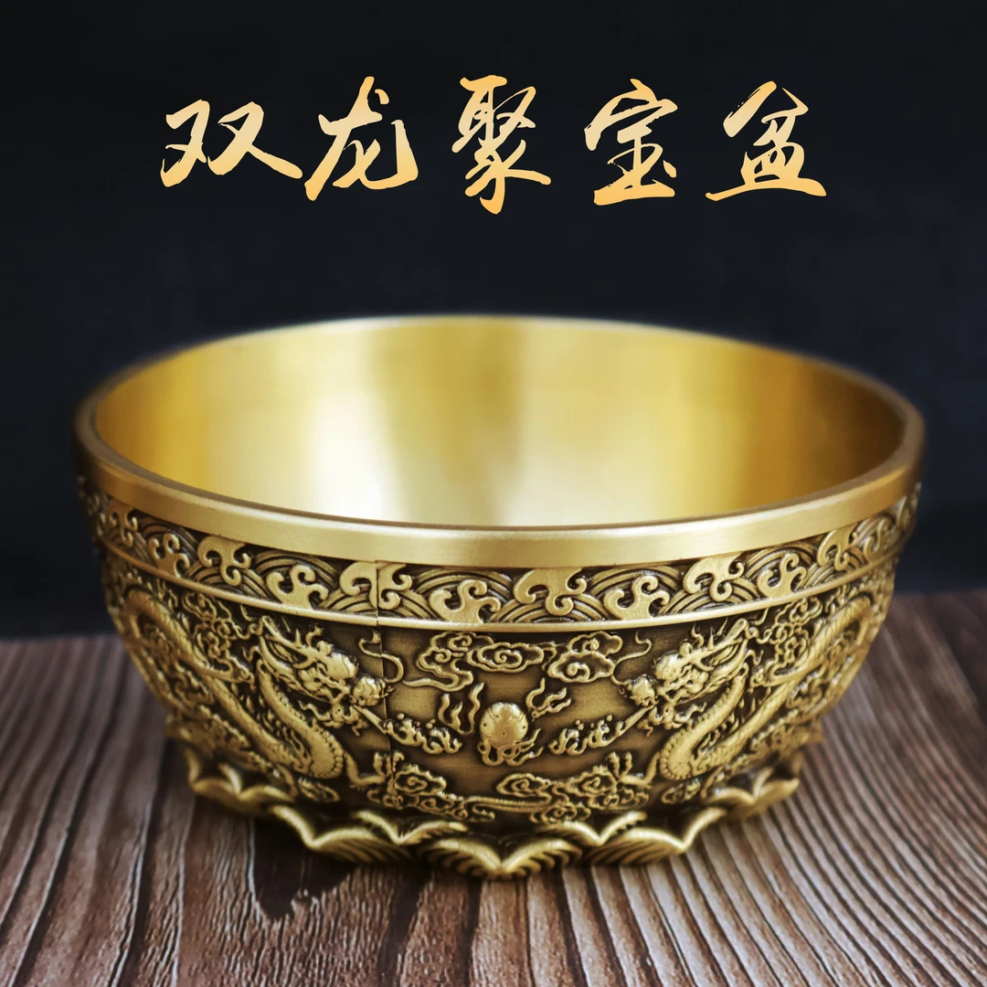 【福禄优选】黄铜特大双龙聚宝盆摆件开业搬家入宅送礼家居摆件