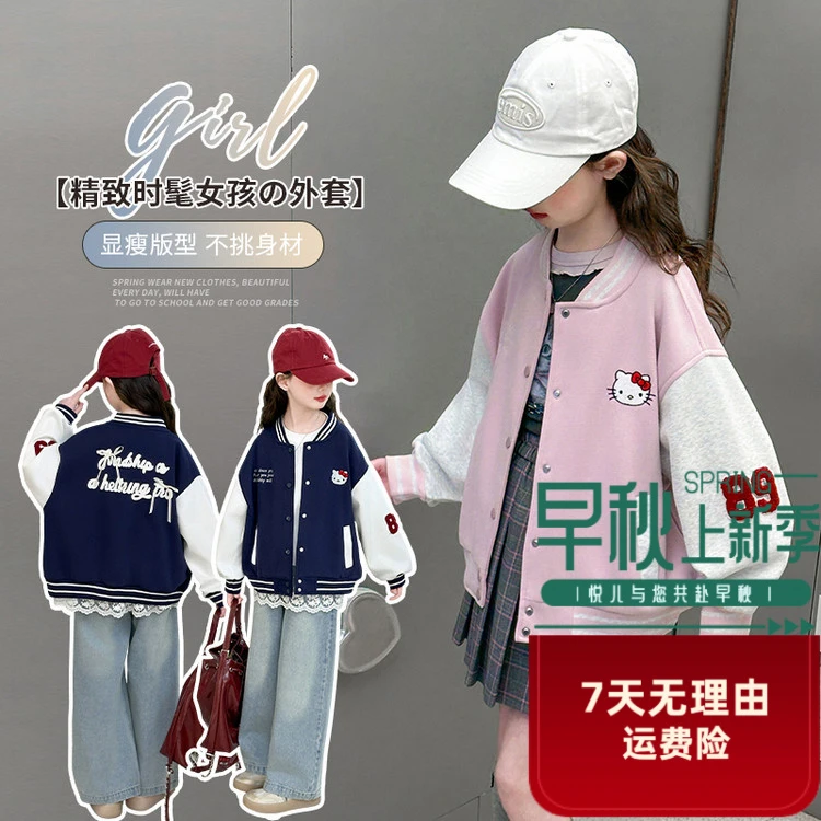 女童儿童洋气童装宝宝猫咪绣花外套秋款百搭春季儿童休闲牛仔外套