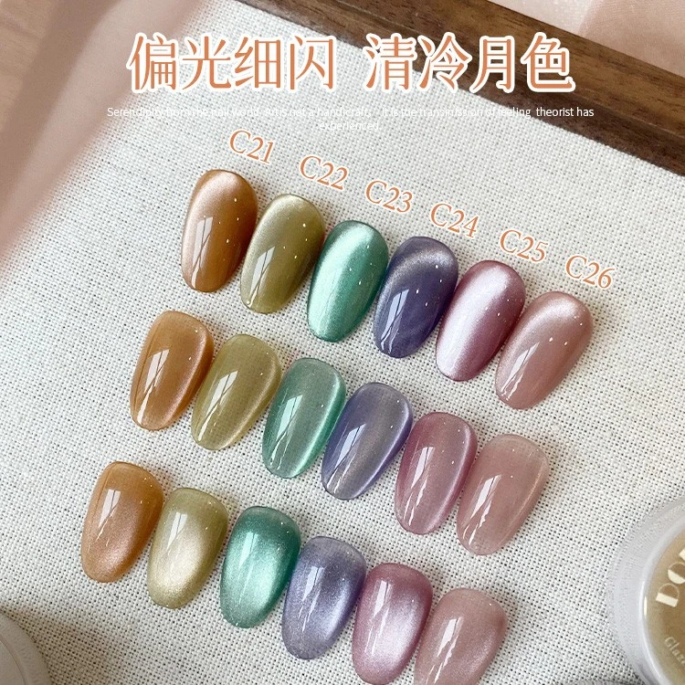 Dorryla多莉【双11优惠】琉璃月5色套装猫眼