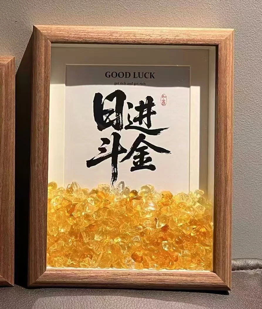 【十六珠宝】日进斗金｜黄水晶相框设计款NX118多样性发一
