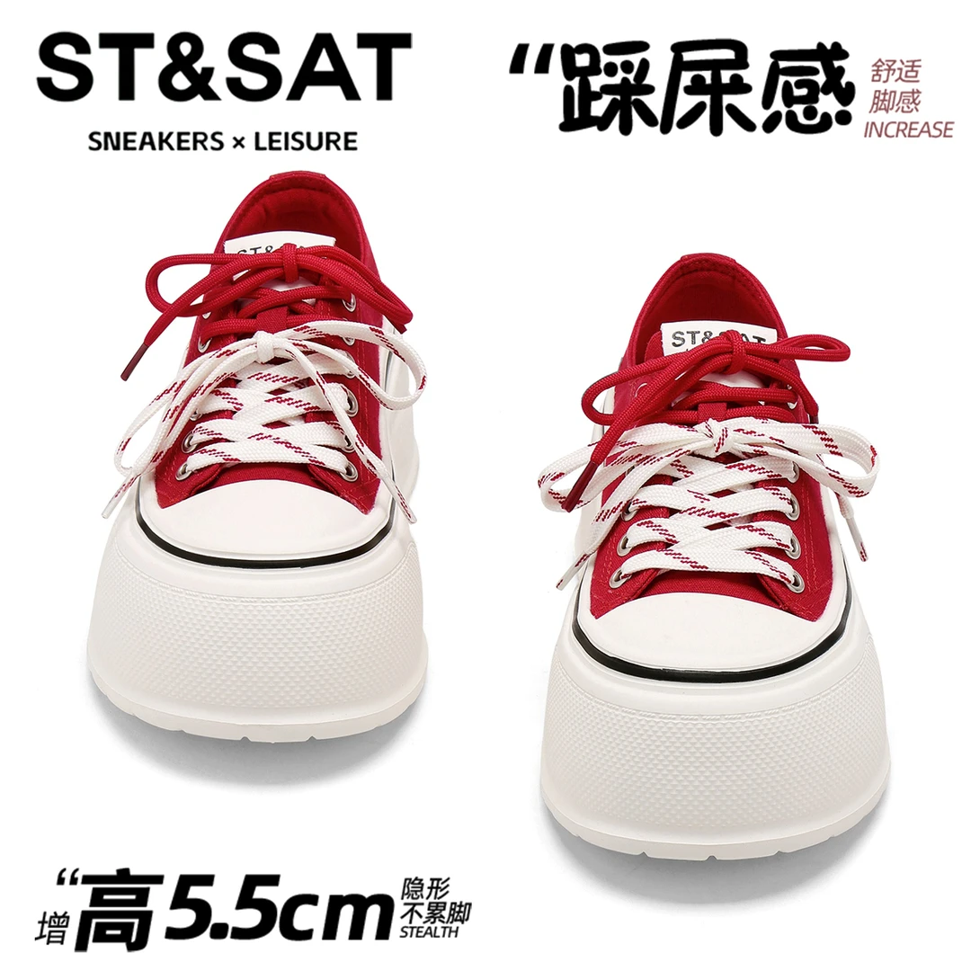 星期六超轻红色休闲板鞋女2025新款爆款帆布鞋增高5.5CM松糕鞋子