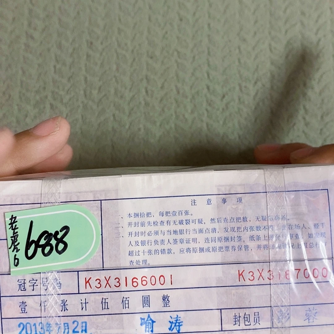 其他普通金属K3X3166001