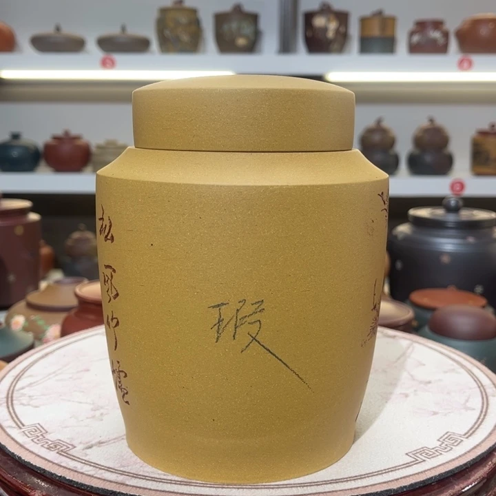 紫砂茶叶罐茶叶罐