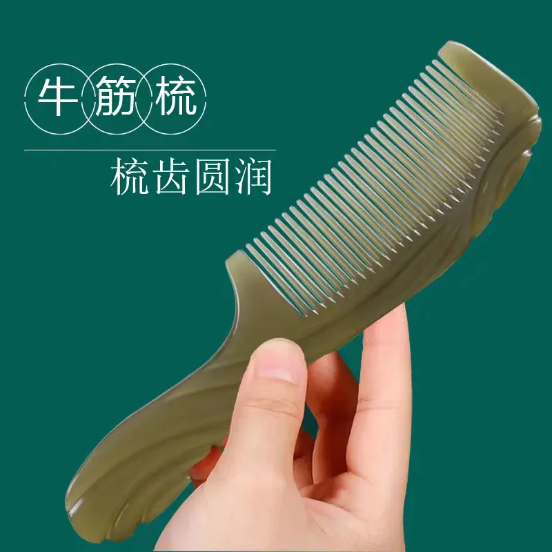 梳子女士家用不易断大号加厚圆润防静电密齿按摩头部梳子专用牛筋