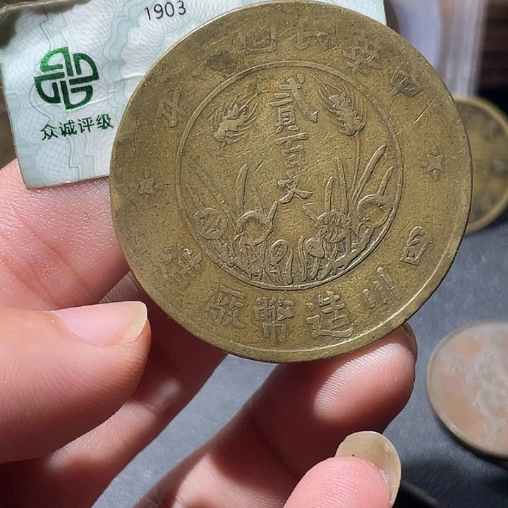 用***9铜通古博今专卖店海海海