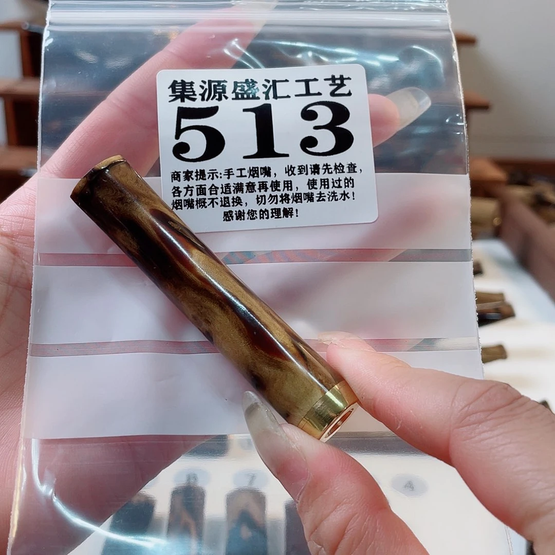 木手工烟嘴一物一拍