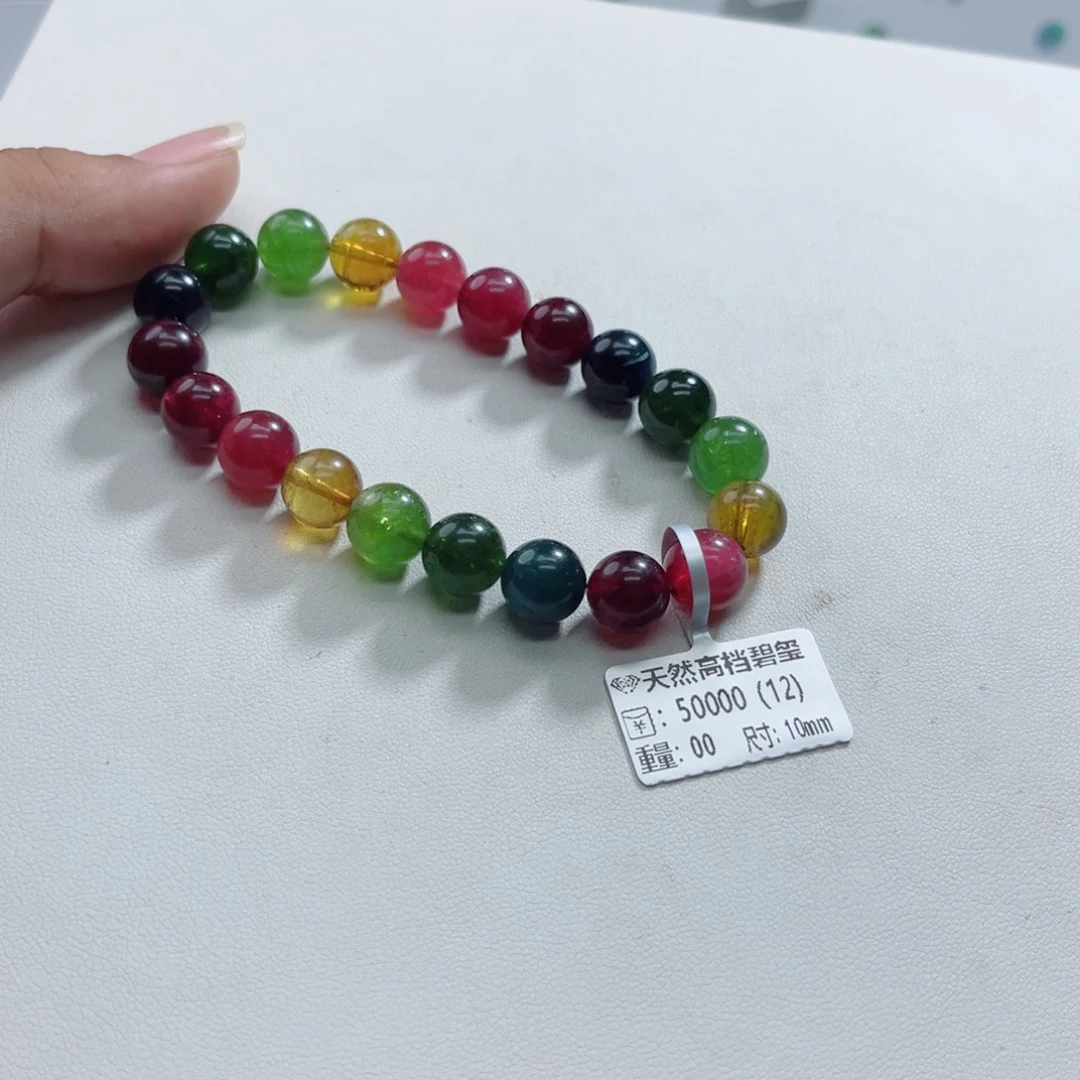 未镶嵌手链碧玺多样性发一条