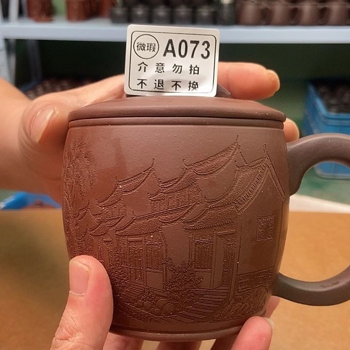 茶杯紫砂紫是谁了吗哈哈笑073