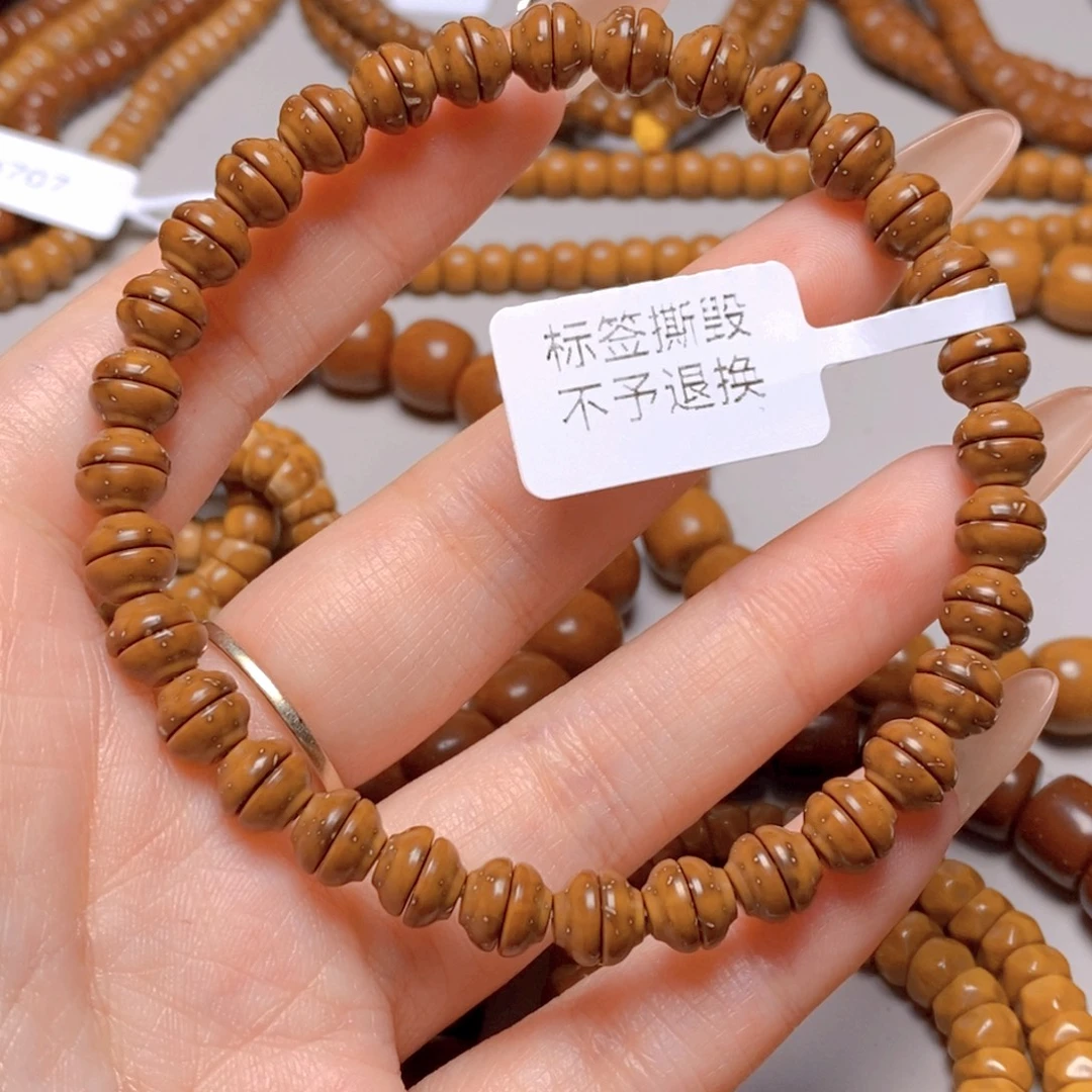 紫金鼠手串42.鼠尖料金饭碗单圈7.0