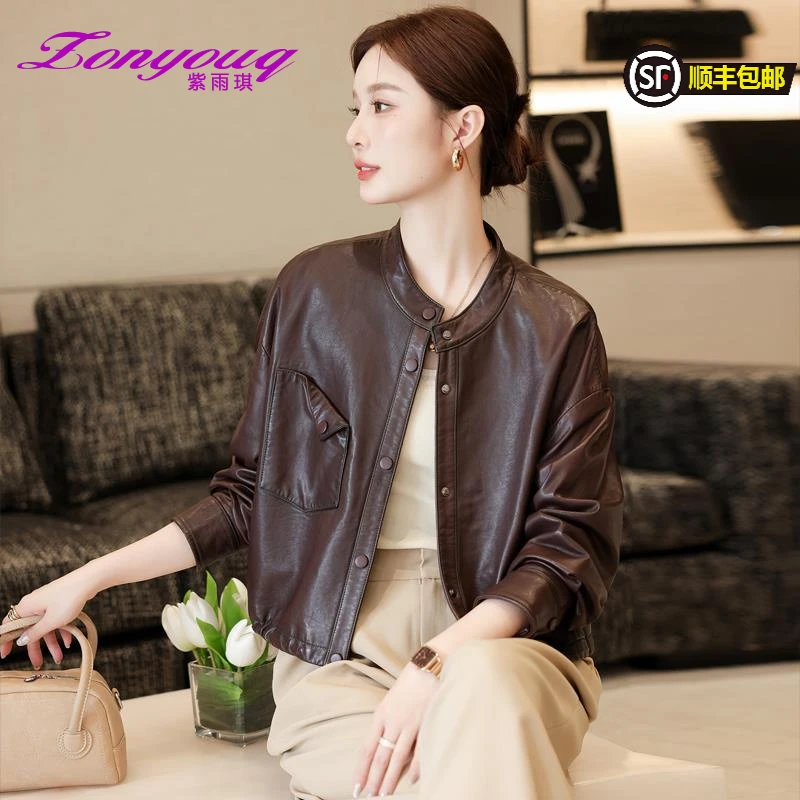 紫雨琪头层皮皮衣女短款春秋季新款小立领休闲品牌纯绵羊洋气真皮