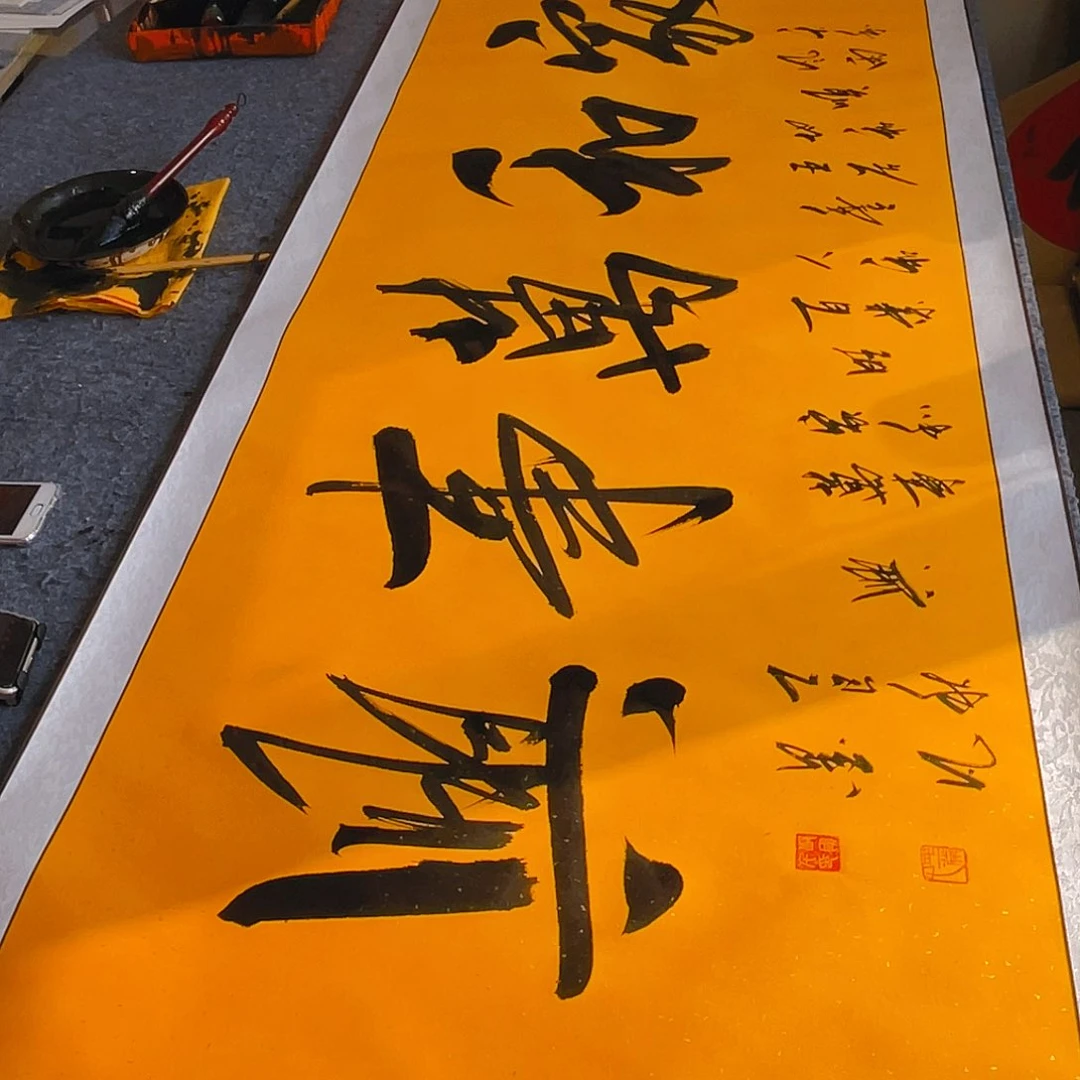 书法书法作品欣赏