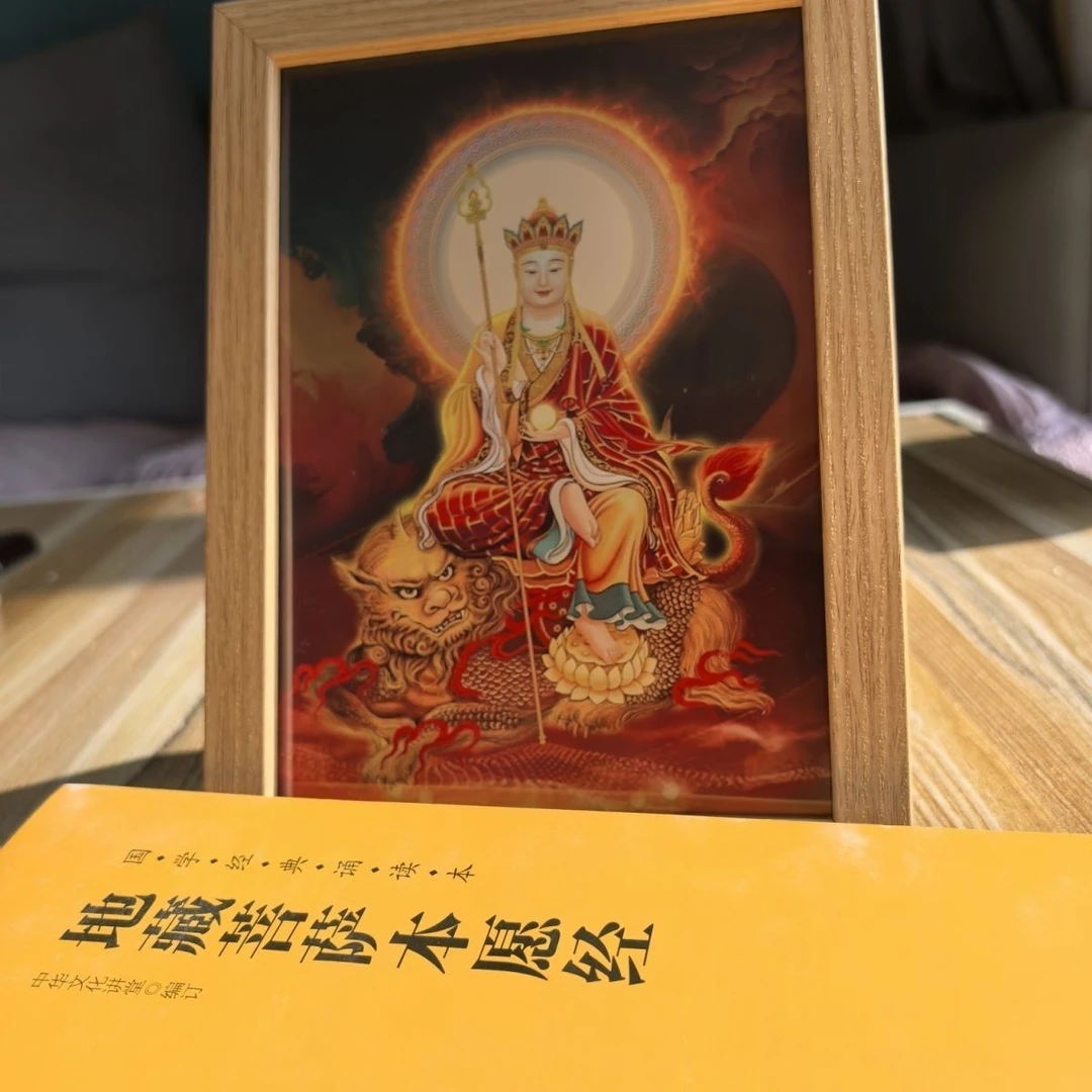 【九华山初依】地画像摆桌子