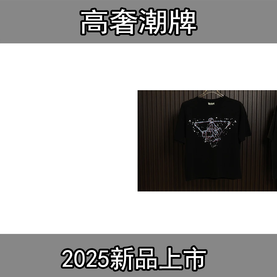 2025休闲青青夏季短袖T恤-Q(HYB43-kashe)A1304