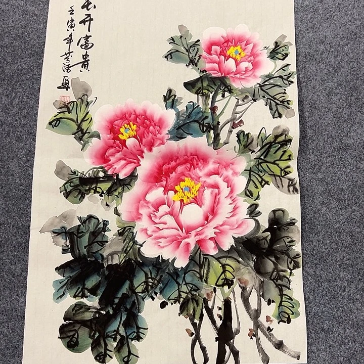 国画我们一起加油努力