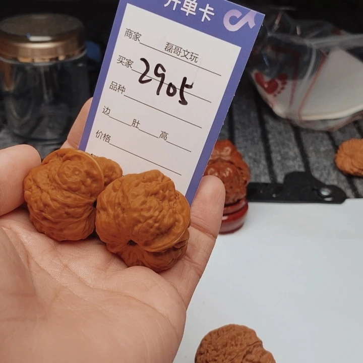 文玩核桃吊坠2905