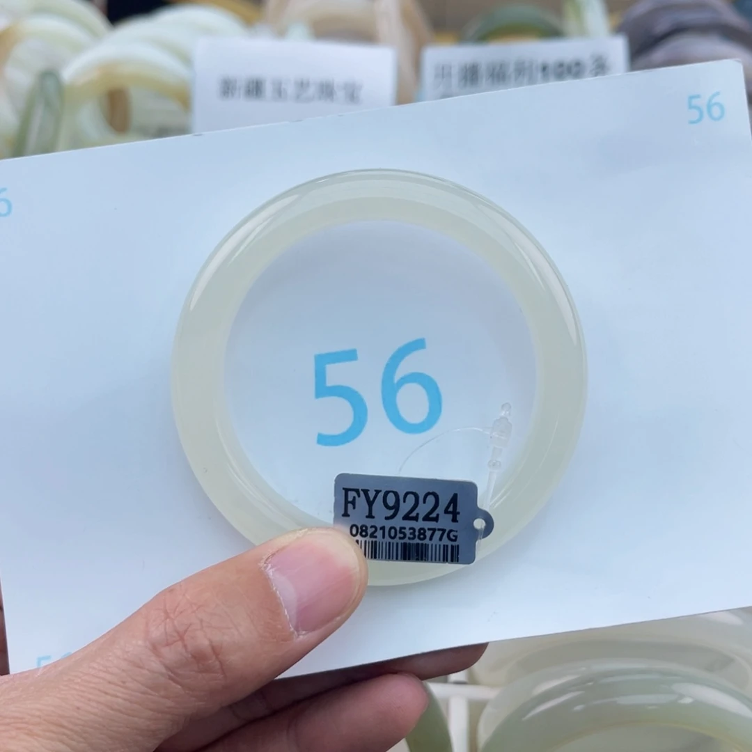 和田玉手镯未镶嵌子*。