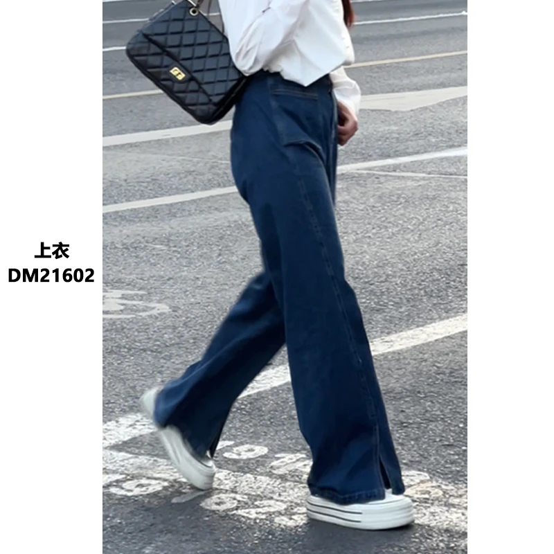 YY【流畅线条】高腰随性舒适藏肉无束缚显瘦阔腿牛仔裤DM21565