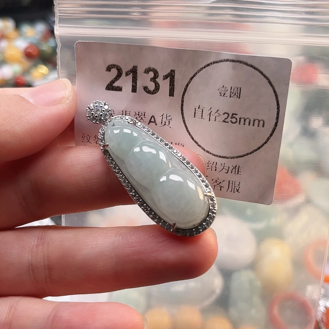 翡翠未镶嵌颈饰哈哈哈