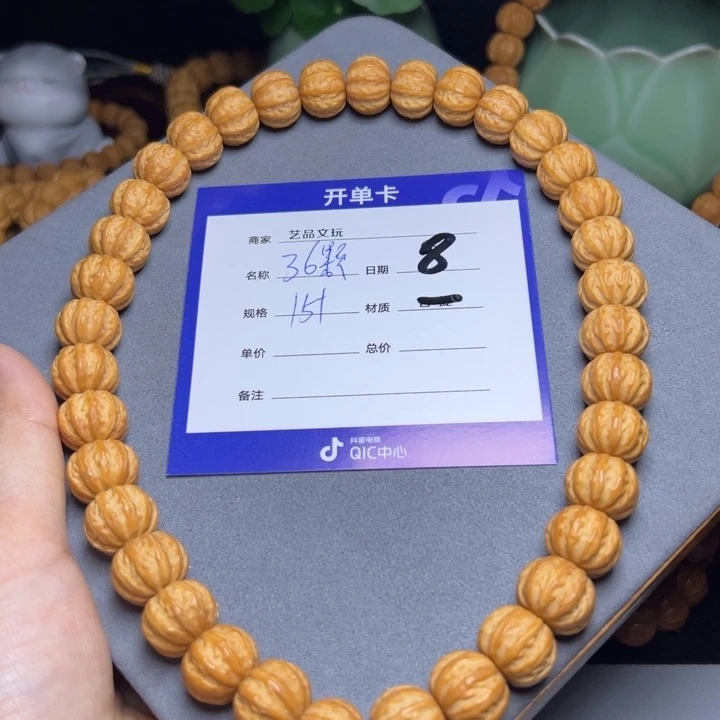 猴头核桃手串猴头