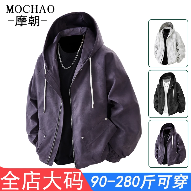 摩朝美式休闲脏脏风连帽男士外套宽松潮流大码春秋款复古渐变夹克