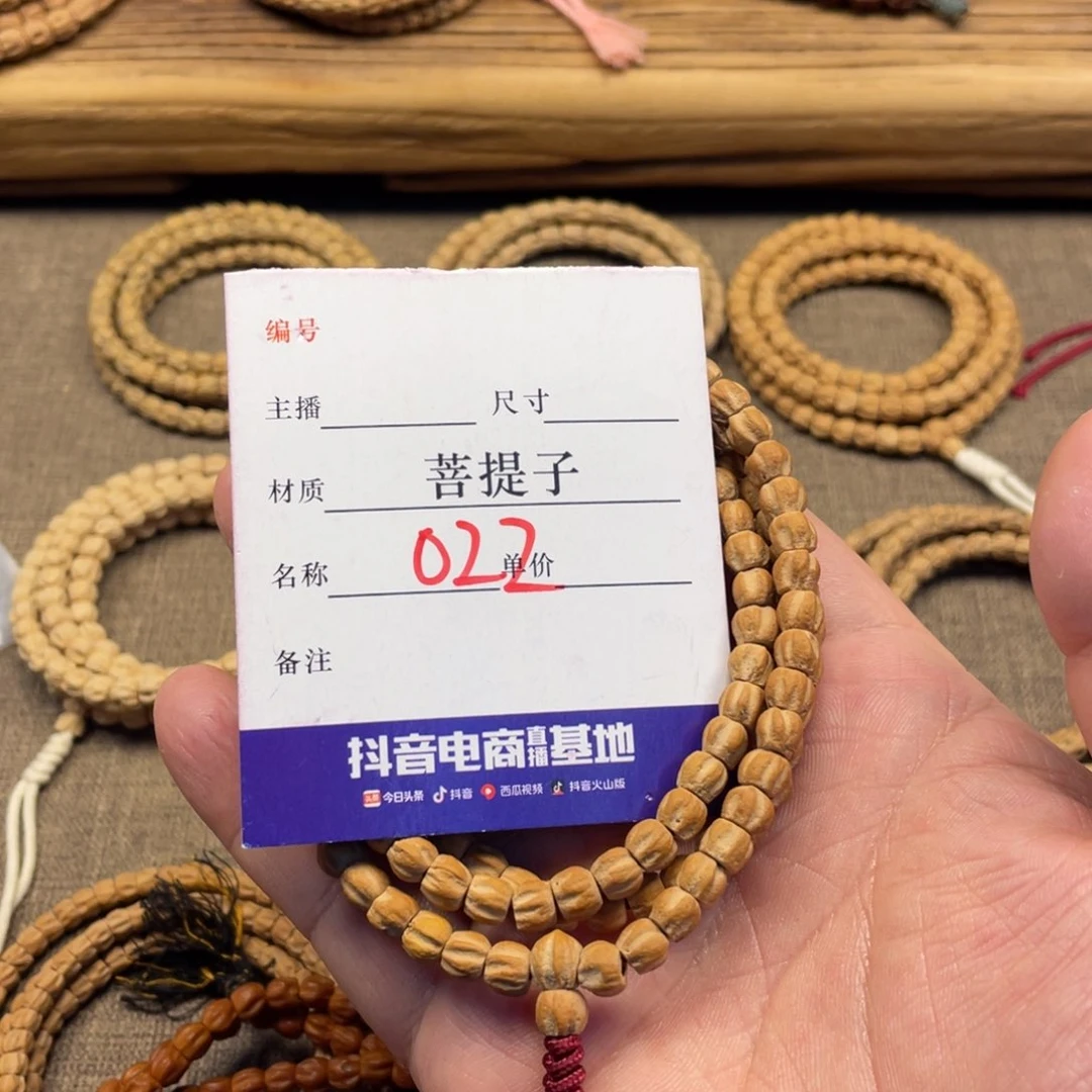 柏香籽/百香籽手串6尺寸022