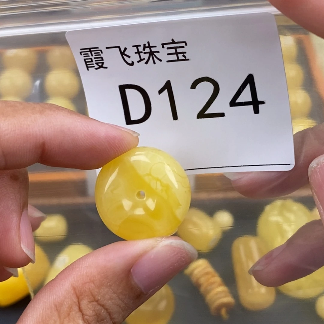 琥珀未镶嵌珠宝奇石21.5