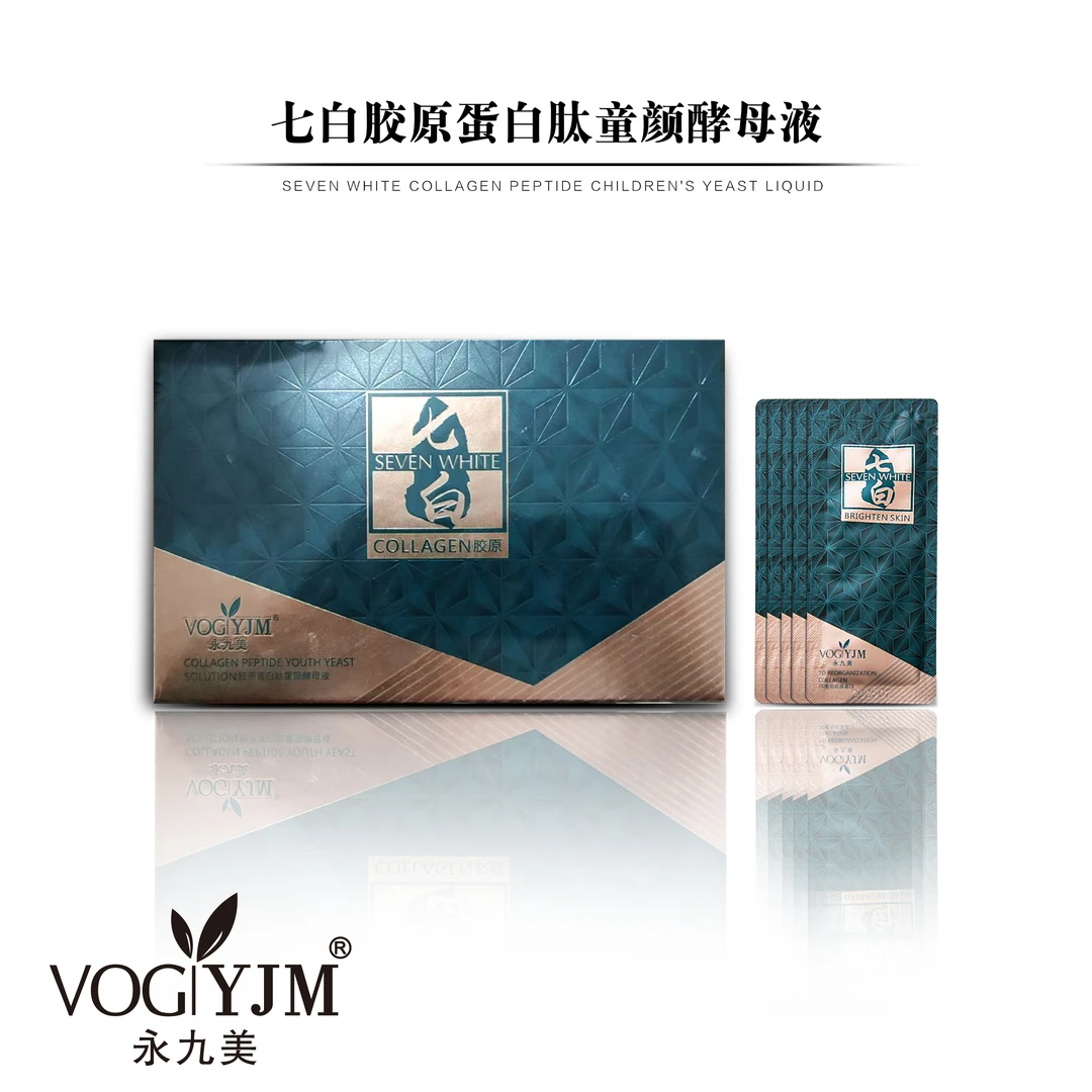 【超修疗愈晶体】提亮.收毛孔/修暗沉/3天新生70%