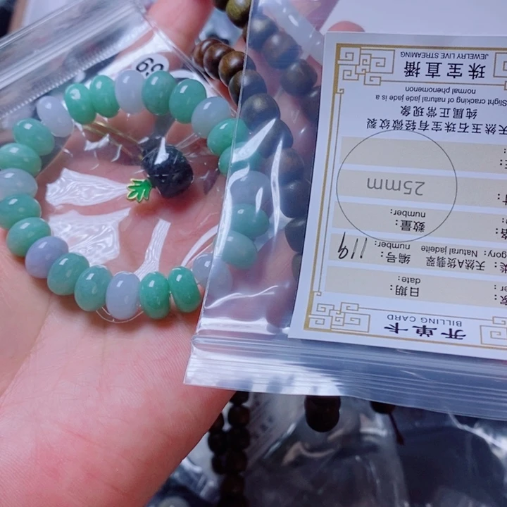 ****小翡翠未镶嵌颈饰吊坠
