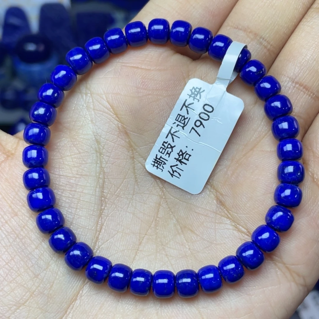 青金石未镶嵌6×5mm老型手串