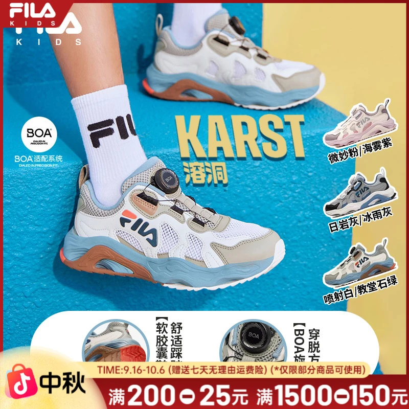 FILA斐乐儿童男童鞋子10-15岁运动鞋溶洞夏新大童男鞋K55B422502