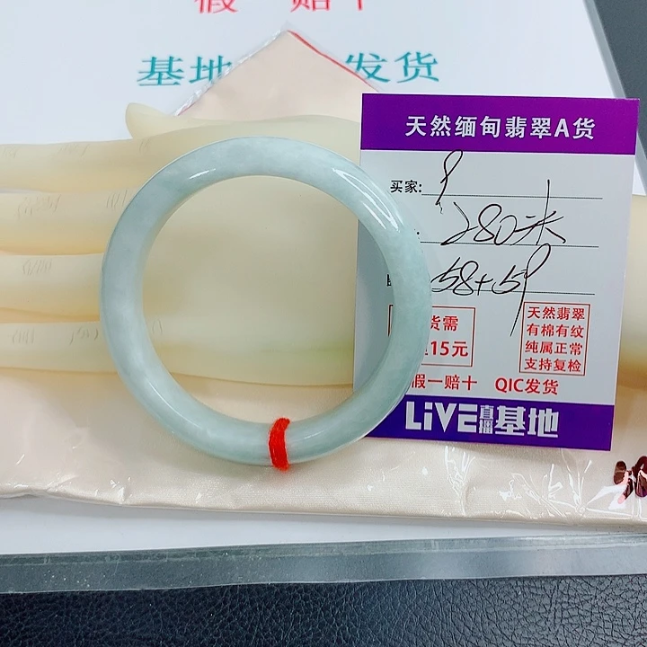 未镶嵌手镯翡翠天然翡翠手镯9