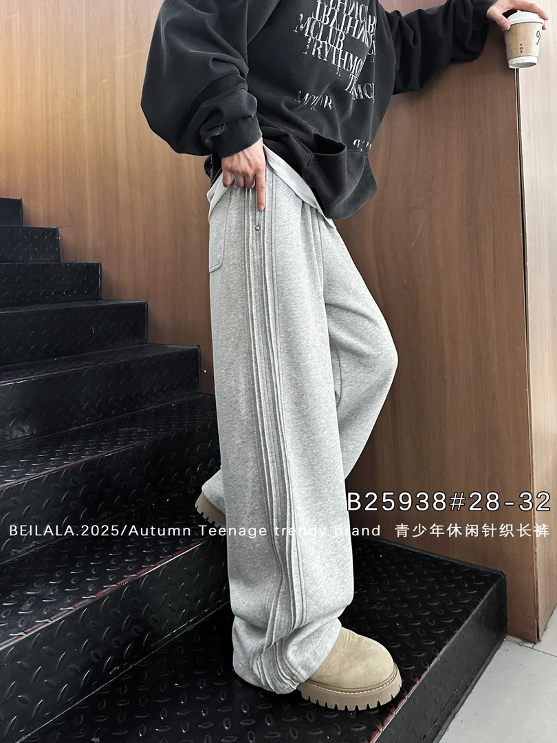 秋季新款青少年中大童男孩女孩中性休闲针织长裤直筒长裤