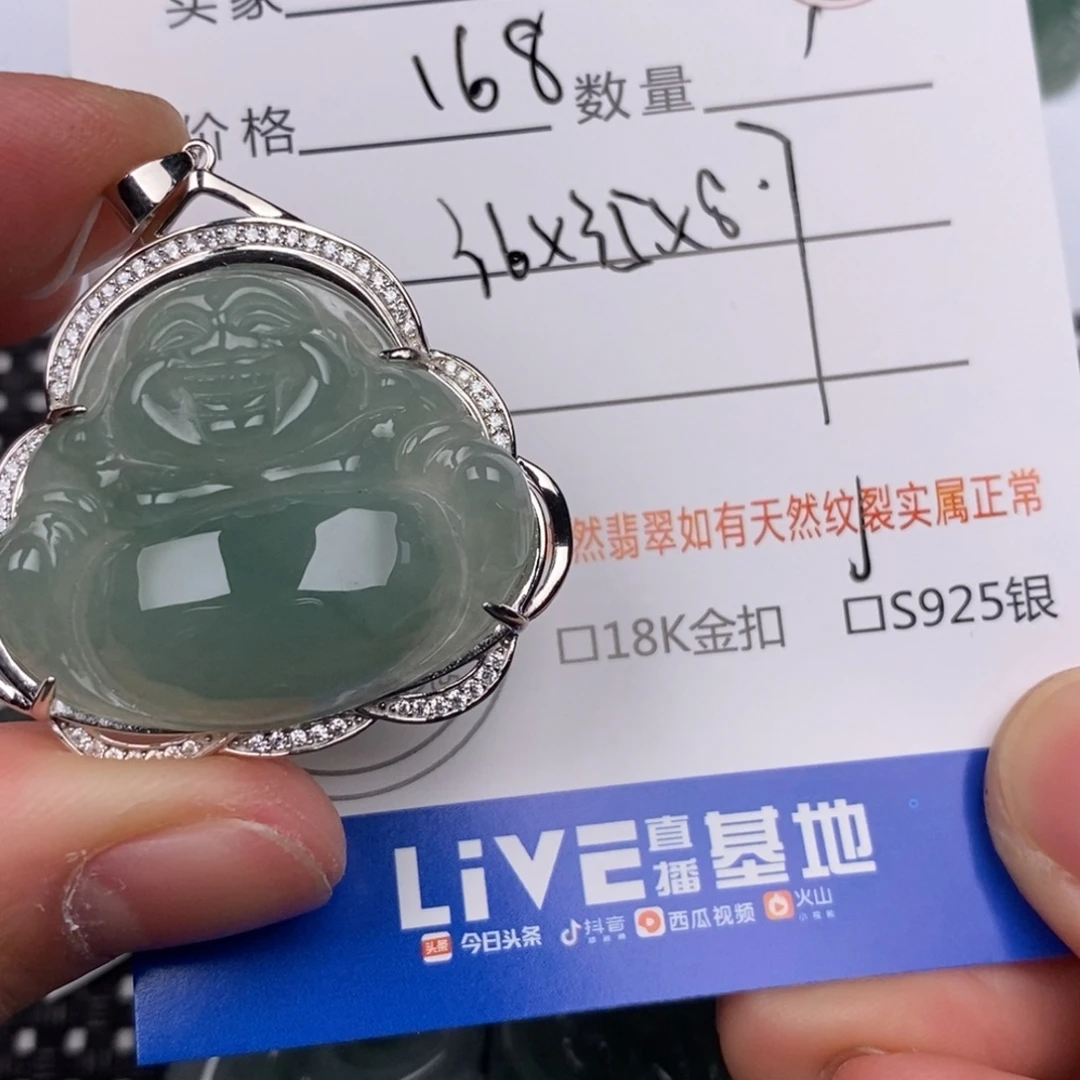 琨****翡翠银S925镶嵌颈饰