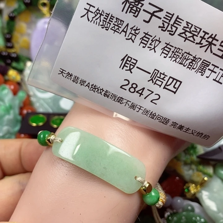 清***晨吊坠(赠链)未镶嵌翡翠