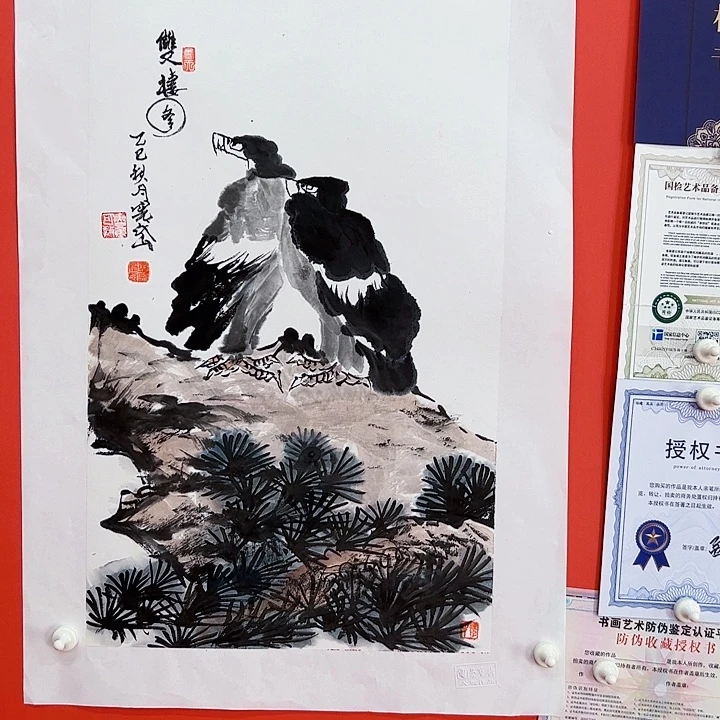 国画孟宪岱老师2.7平尺国画