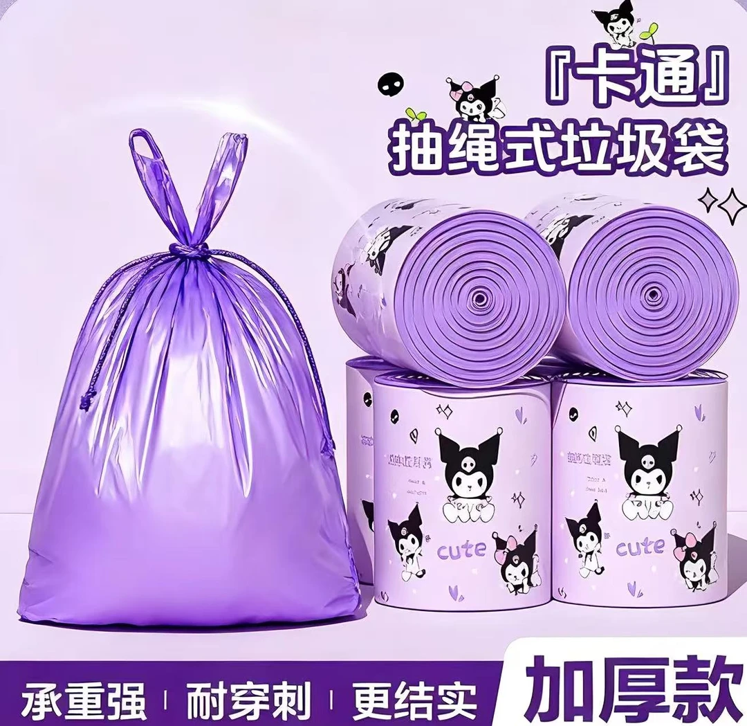 【拍一发五】卷蓝莓香氛垃圾袋家用客厅厨房宿舍垃圾袋
