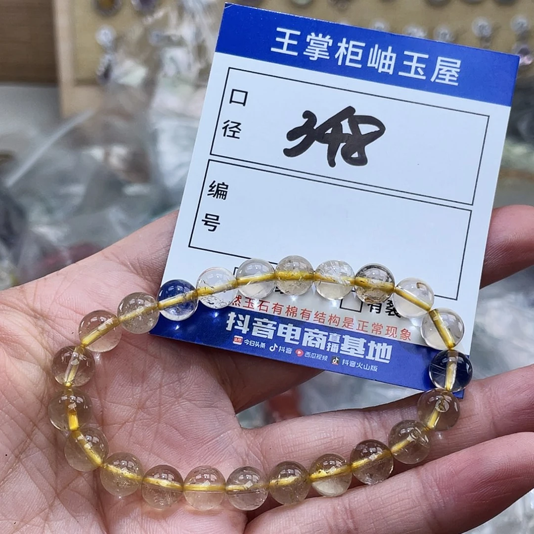 手链未镶嵌紫晶多样性